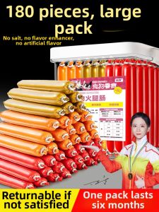 ZHUCHONG | Training Reward Pet Sausage for Small Dogs and Cats