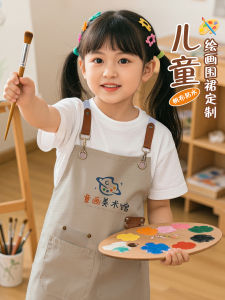 Chất Liệu Chống Thấm Nước Cho Trẻ Em Logo Trẻ Vẽ Trang Phục Bảo Hộ Nghệ Thuật Lớp Học Mẫu Giáo Chống Bụi Thanh Lịch Hàn Quốc