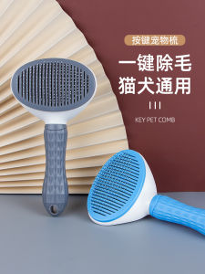 Hair Removal Cat Comb Dog Grooming Brush Long Hair Cleaning Pet Care Tool Cat Lick Brush Hair Removal Comb for Cats And Dogs