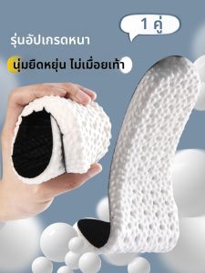 แผ่นรองรองเท้าผู้ชายและผู้หญิงรุ่น Coconut 350 ดูดซับเหงื่อ ป้องกันกลิ่น ให้ความรู้สึกเหมือนป๊อปคอร์น สำหรับรองเท้ากีฬา ฤดูร้อน คอลเลกชัน