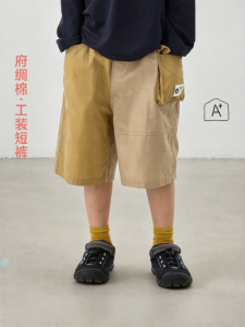 Q21 | Cotton Voile Durable Adjustable Children Shorts