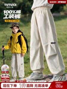 Fleece-lined Cotton Cargo Girls Pants