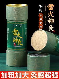 Aged Stone Ground Velvet Thickened Medicinal Moxibustion Stick Moisture Elimination Household Moxibustion Tool for Health Care