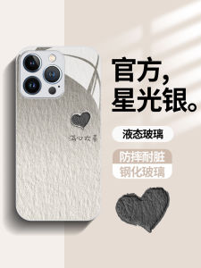 15Pro Max 14 New Model 13 pro Womens Style Glass Protective Case Anti-Fall Simple Elegant Chinese Style Mobile Phone Cover