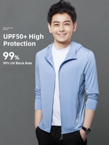 ROMON | Lomond Mens Summer Thin Outdoor Travel Fishing Ice Silk Hat Jacket Ultra Light Windproof Breathable Cycling Fashion Coat