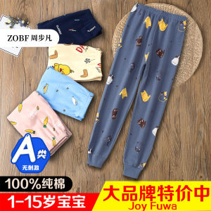 กางเกงลองจอนสําหรับเด็กกางเกงนอนผ้าฝ้ายแท้ชิ้นเดียวสําหรับเด็กเล็กเด็กโตเด็กผู้ชายเด็กผู้หญิงกางเกงสกินนี่กางเกงลองจอนกางเกงลองจอนใส่ด้านใน