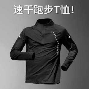 Autumn Quick-Drying Training Wear Men Long Sleeves Sports Students Track and Field Running T-Shirt Outdoor Cycling Clothing Half Zipper Tops
