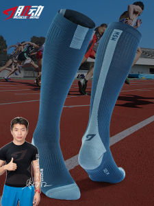 Mens Long Tube Compression Socks Professional Marathon Running Socks Cycling Towel Bottom Sports Socks Muscle Swing