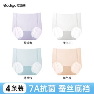【SG STOCK】Badigo Badigao 4Pcs Disposable Seamless Panties Super Thin Plus Size Ice Silk Panties Travel Maternity Women Disposable Panties Suitable for Summer 一次性内裤女