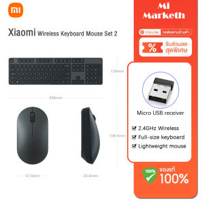 Xiaomi MI Wireless Keyboard Mouse Set 2 คีย์บอร์ดไร้สาย 104 Keys 1000dpi 2.4GHz