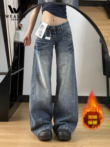 American Retro Fleece Lined Flared Denim Jeans Womens Low Waist Spicy Loose High Street Slim Straight Wide Leg Pants