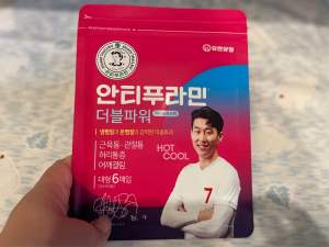 🔥ของแท้🔥 Antiphlamine double power cataplasma แผ่นแปะเกาหลี 1 ซอง 130 บาท