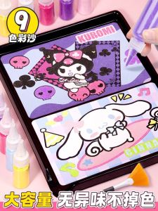 ชุดวาดภาพด้วยสีผงสำหรับเด็ก DIY มีโมเดลการสร้างสรรค์และชุดงานฝีมือที่ช่วยเสริมสร้างสมองและพัฒนาการเรียนรู้ของเด็ก