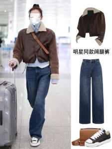 กางเกงยีนส์ทรงหลวมเอวสูงทรงตรงสำหรับผู้หญิงในฤดูใบไม้ร่วงและฤดูหนาว กางเกงขายาวทรงหลวมสไตล์ย้อนยุคสำหรับผู้หญิงไซส์เล็ก