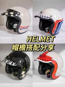 New National Standard Retro Motorcycle Helmet Three Quarters Bike Electric Vehicle Safety Cap Motorcycle Riding Gear Accessories