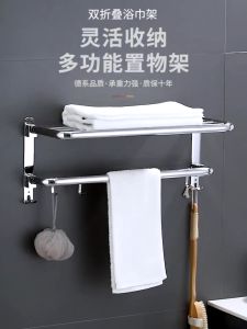 XinKunLong K8735 Bathroom Towel Rack Foldable Shelf 304 Stainless Steel Balcony Storage Rack(50cm)
