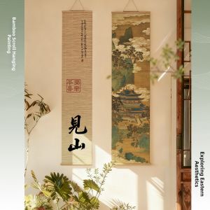 JIAYOUYANZHI | Minimalist Traditional Bamboo Calligraphy Hanging Scroll Decor