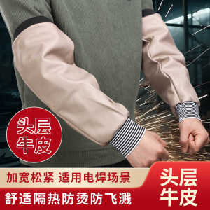 Vỏ Tay Bảo Hộ Điện Châm Niêm Mạc Dày Chống Nhiệt Chống Thấm Nước Bảo Vệ Cánh Tay Cho Công Nhân Điện Châm