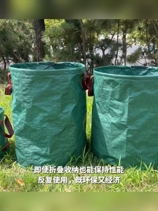 ถุงเก็บกิ่งไม้และใบไม้ ถุงใบสวน ถุงใส่เศษใบไม้ กิ่งไม้แห้ง ในสวน ถุงใส่ขยะ ขนาด60L/200L/400L/500L เนื้อหนา กันน้ำ