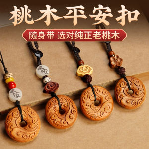Mặt Dây Chuyền Khóa an Toàn Bằng Gỗ Táo Thủ Công Nghệ Thuật Gỗ Trang Sức Cá Nhân Hóa Cho Nam Và Nữ Khóa an Toàn Phong Cách Trung Hoa Mới