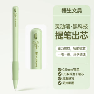 Gravity Sensing High Tech Neutral Pen Quick Drying Smooth Black Ink for Students Ideal for Exam Question Practicing High Aesthetic Value