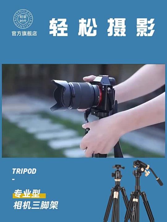 Camera Stand Camera Tripod Camera Stand For Phone Camera Mount SLR Camera Tripod Portable Mirrorless Camera Photography Camera Tripod PTZ