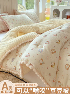 Thickened Warm Double Layer Bean Bag Blanket Four Seasons Universal Childrens Cotton Blanket Dormitory Autumn Winter Blanket