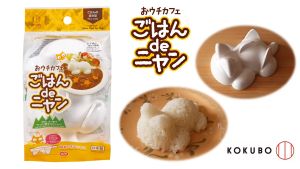 Meow Mold for Rice - Bento Tools - Cetakan Nasi