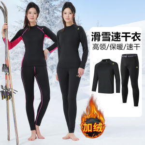 Fleece Lined Thermal Underwear for Women Quick Dry Outdoor Running Sports Suit Long Sleeve Outdoor Climbing Winter Base Layer