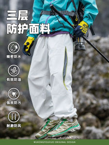 Waterproof Outdoor Sports Casual Pants Mens Spring Loose Fit Fashionable Straight Leg Long Trousers Youth Popular Style