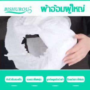 ผ้าอ้อมผู้ใหญ่ แพมเพิส ผู้ใหญ่ แพมเพิสผู้ใหญ่ แพมเพิส ผู้ใหญ่ กางเกง ผ้าอ้อมกางเกงผู้ใหญ่ แพมเพิสผู้ใหญ่ยกลัง แพมเพิสผู้ใหญ่กางเกง แพมเพิสผู้ใหญ่แบบกางเกง ผ้าอ้อมผู้ใหญ่แบบกางเกง กางเกงผ้าอ้อมผู้ใหญ่ แห้ง ระ
