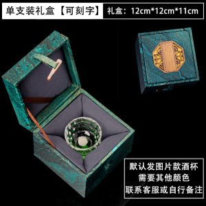 Chinese Style Crystal Glass White Wine Cup Set Thickened Liquor Cup Gift Box 50ml Heavy Duty Alcohol Glasses for Gifts