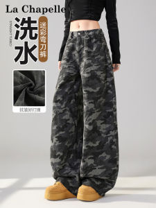 La Chapelle American Retro Camouflage Loose Wide Leg Pants Womens Autumn New High Waist Casual Trousers Knife Edge Pants