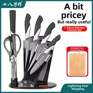 SHI BA ZI ZUO | Stainless Steel Multifunctional Knife Set 7pcs