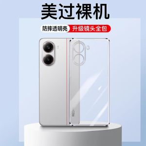 Ultra-Thin Silicone Phone Case for Xiaomi Redmi Turbo4 pro Full Cover Anti-Fall Soft Shell for Men And Women Protective Cover