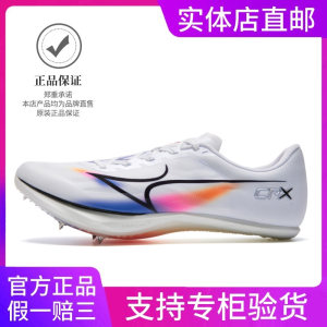 New 2025 Health CP3 Carbon Spike Shoes Middle Long Running Athletic Meet Professional CP2 for Men And Women Student Sports Exam