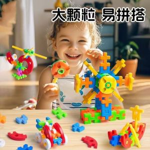 Soft Plug Baby Chewing Educational Building Blocks Compatible with Gakken Large Particle Plastic Traditional Style Toys for Children