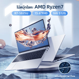 [ส่งจากไทย+แป้นพิมพ์ภาษาไทย]MACHENIKE Machcreator AMD Ryzen 7 5825U แล็ปท็อป16G RAM 512G SSD 15.6นิ้วหน้าจอ FHD 2025 แล็ปท็อปใหม่สำหรับนักเรียน
