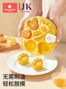 SCOORNEST Baby round Food Supplement Steamed Cake Mold Food Grade Cats Paw Silicone Baby Food Supplement Tools High Temperature Resistant Abrasive Tool