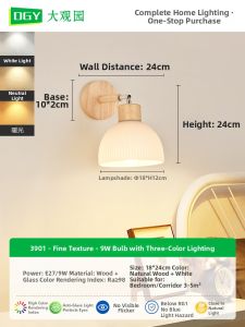 DGY | Adjustable Wooden Style Wall Light