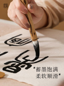 Pure Lambswool Brush Writing Brush Professional Calligraphy Chinese Character Scripting Bamboo Shaft Stationery Product