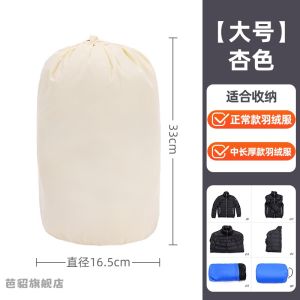 Travel Portable down Jacket Storage Bag Lightweight Long Drawstring Compression Bag for Outdoor Winter Use Nylon Material