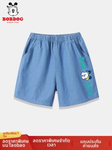 Bobdog | Summer Light Jeans for Children Pants
