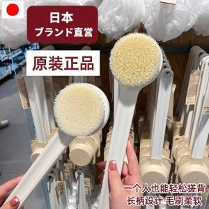 Bàn Chải Tắm Lông Mềm Tay Cầm Dài La Bàn Khăn Lau Lưng Dụng Cụ Vệ Sinh Cá Nhân Hai Mặt Bàn Chải Tắm Cho Người Lớn