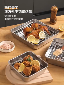 SG READY STOCK 304 Stainless Steel Air Fryer Tray With Mesh Baking Tray Easy To Clean Grill Plate Oven Tray