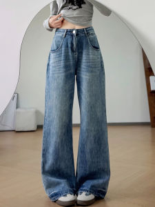 NIANDAIJINGDIAN | Vintage Light Blue Wash High Waist Loose Straight Trousers