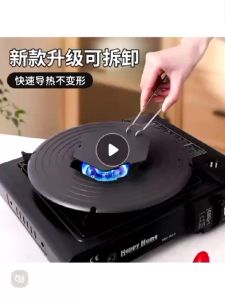 Tatakan Panci Anti Gosong 26cm Multifungsi Alas Kompor