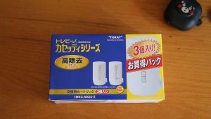 Bộ lọc- cục lọc- lõi lọc Torayvino MKC.MJ MX600 - 600ml nước- 13 tạp chất cho máy mk204 mk206  mkc.2000  (1 cái)
