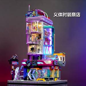 Lumibricks | Cyberpunk Themed Body Fashion Store Street Scene Model Building Blocks