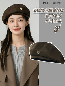 Fall Winter Womens Beret Hat Large Head Size Small Face Effect Painter Cap Brown Coffee Retro Cloud Pumpkin Hat Sweet Cute Style